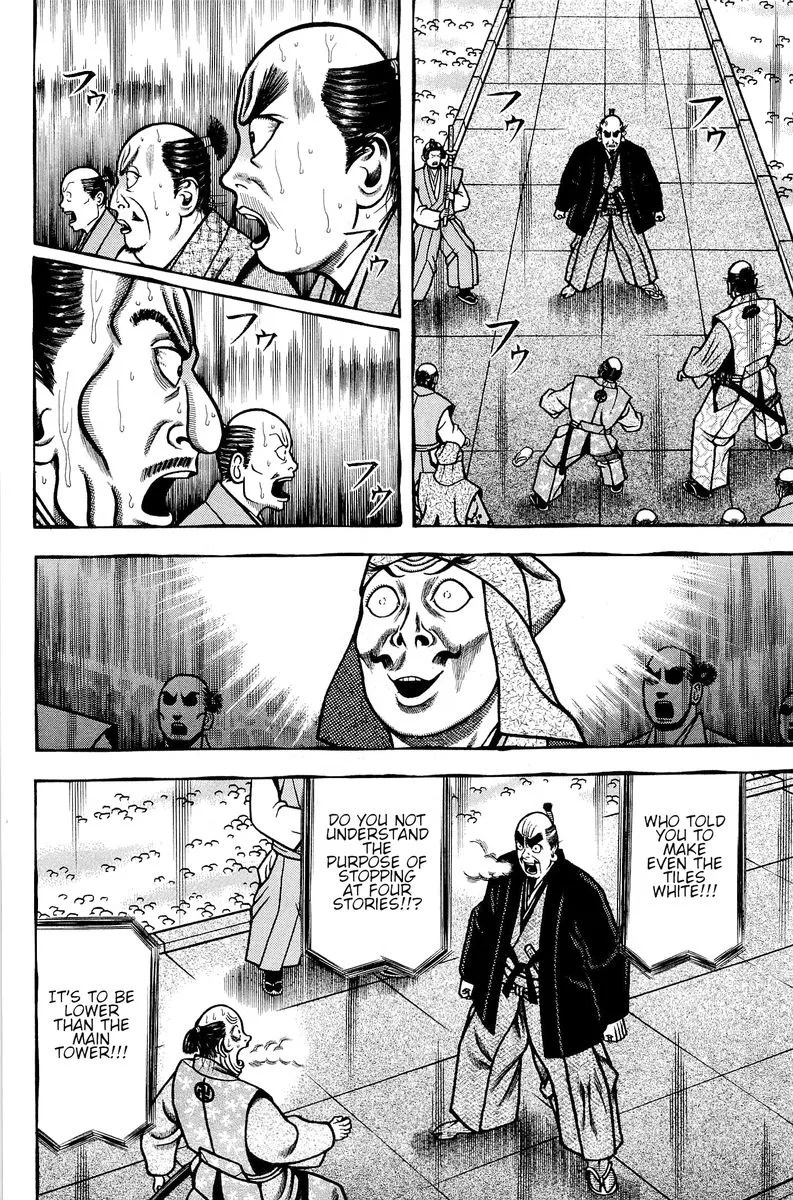 Hyougemono Chapter 141 page 16