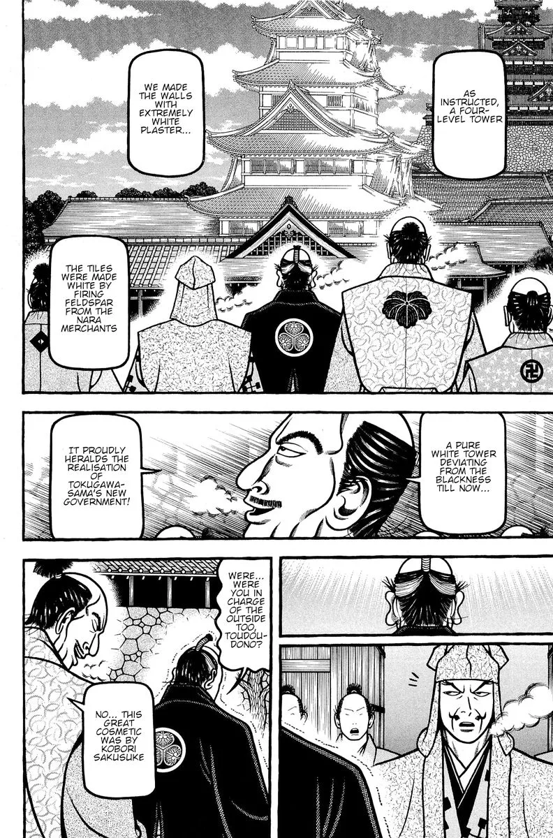 Hyougemono Chapter 141 page 14