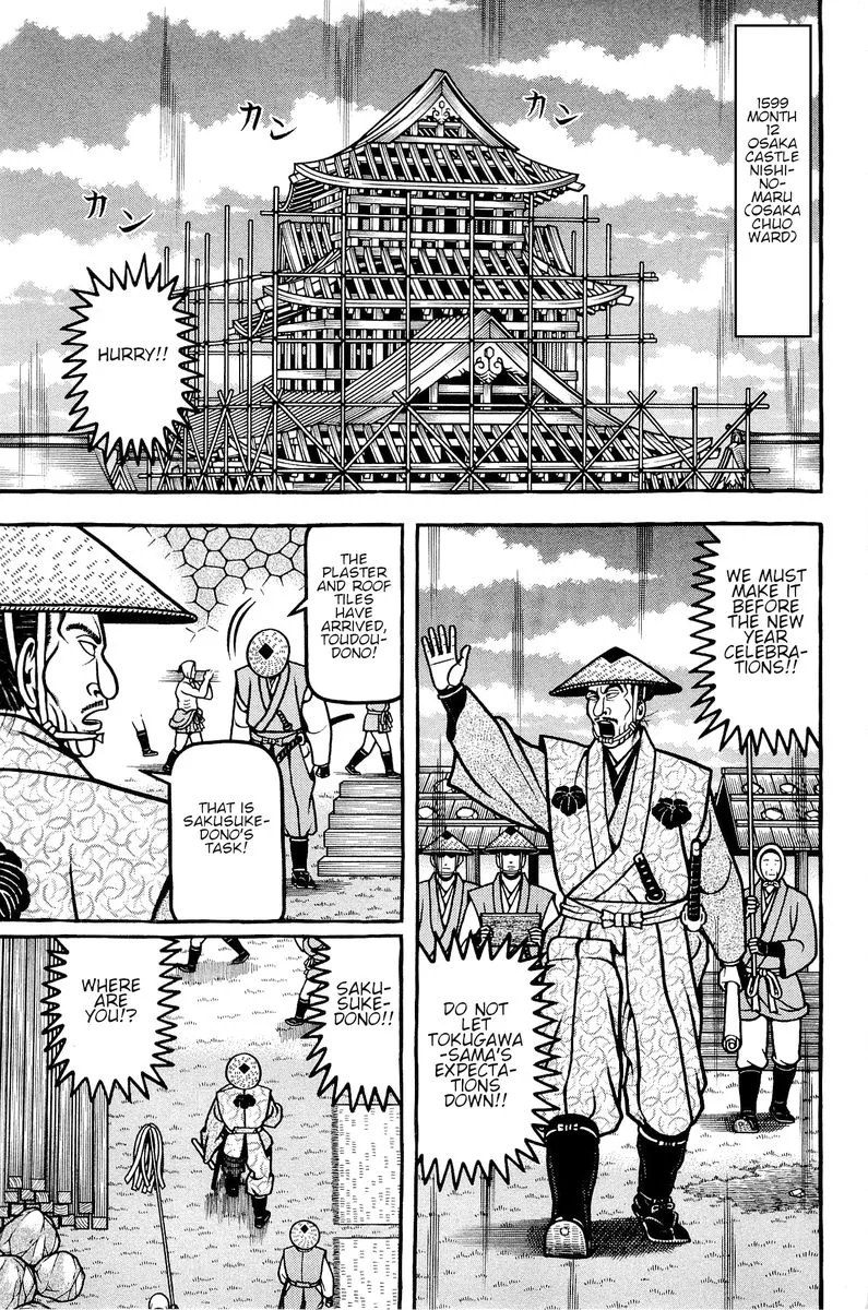 Hyougemono Chapter 141 page 1