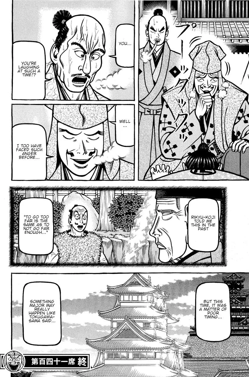 Hyougemono Chapter 141 page 20
