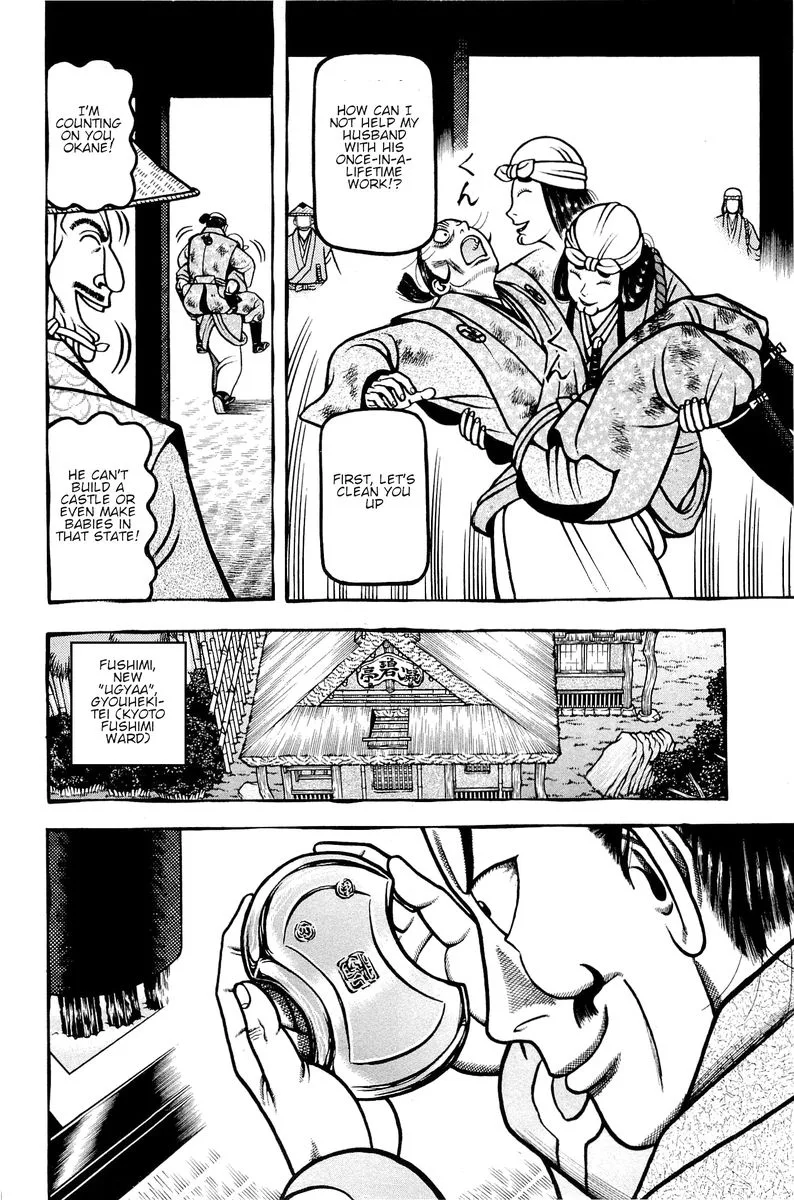 Hyougemono Chapter 141 page 4