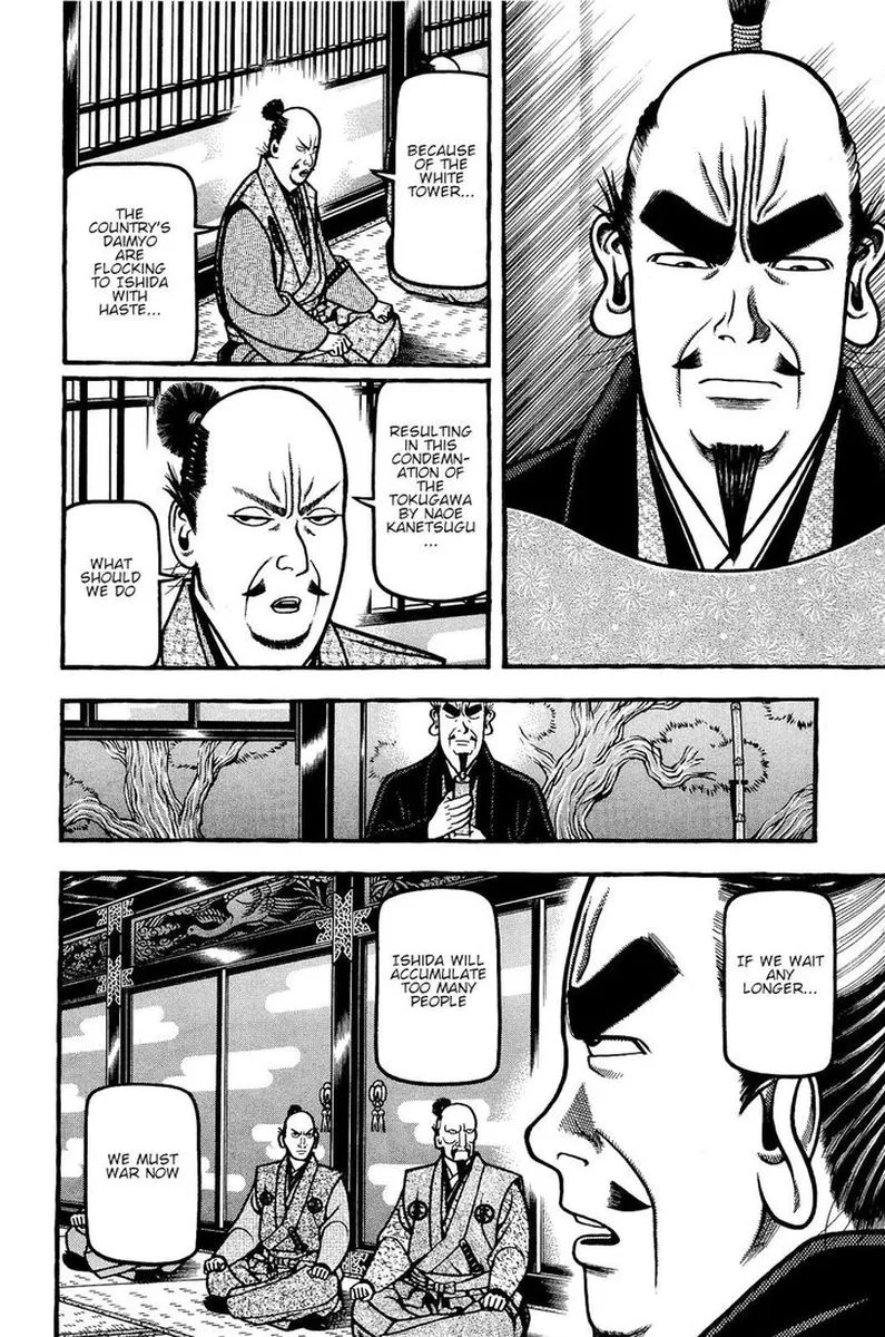 Hyougemono Chapter 142 page 12