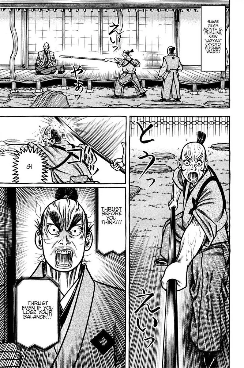 Hyougemono Chapter 142 page 15