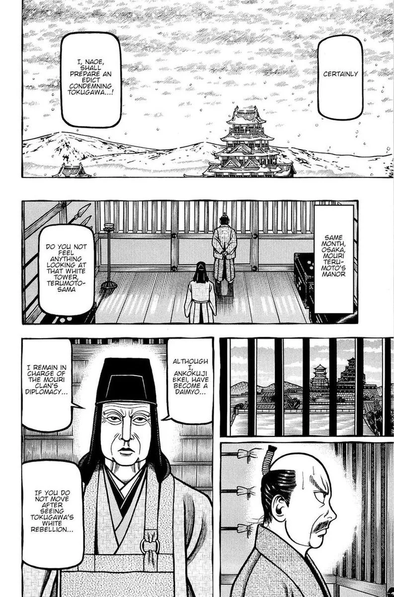 Hyougemono Chapter 142 page 4