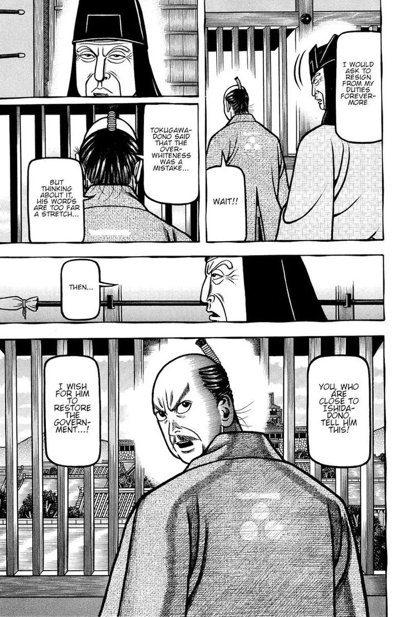 Hyougemono Chapter 142 page 5
