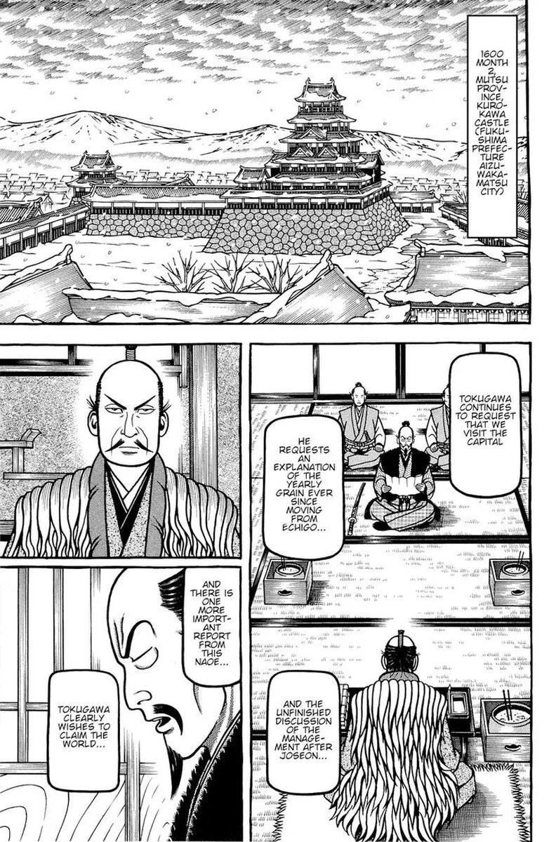 Hyougemono Chapter 142 page 1
