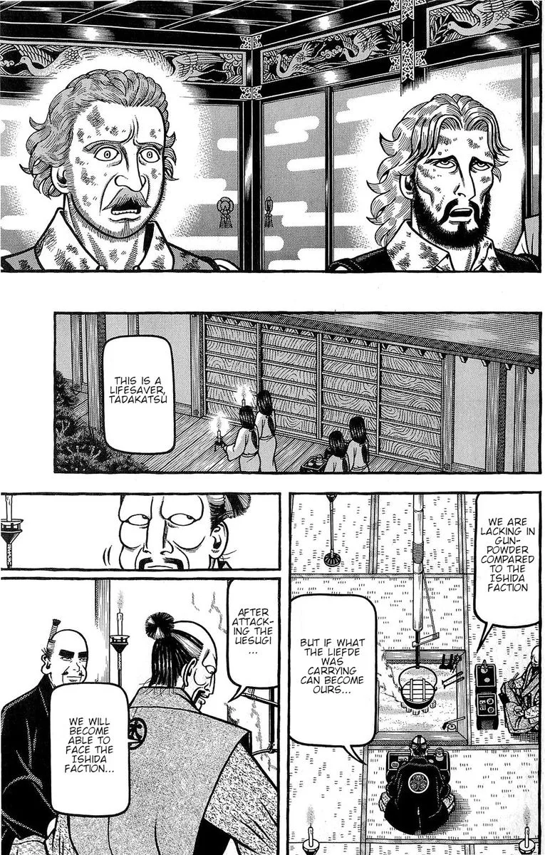 Hyougemono Chapter 143 page 14