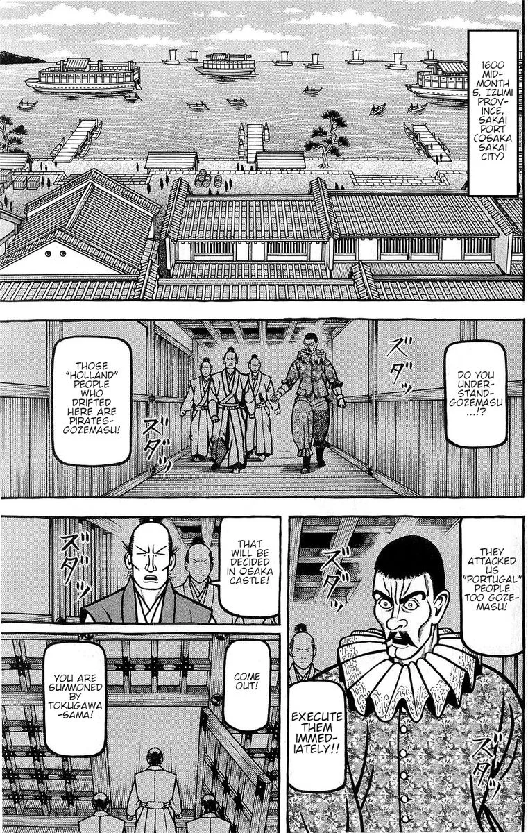 Hyougemono Chapter 143 page 4