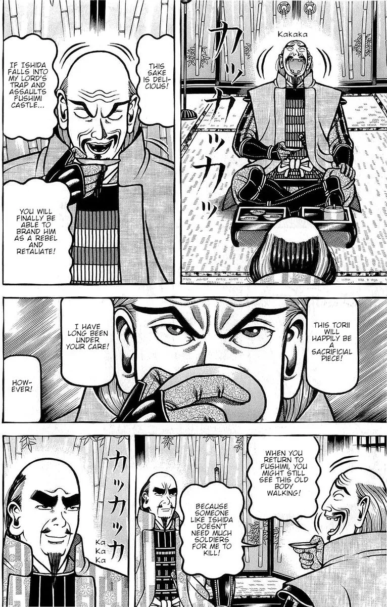 Hyougemono Chapter 144 page 14