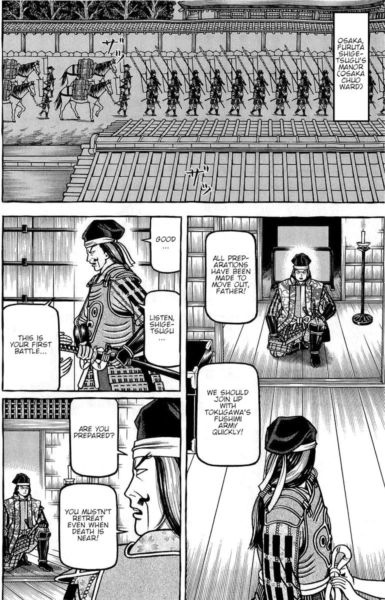 Hyougemono Chapter 144 page 16