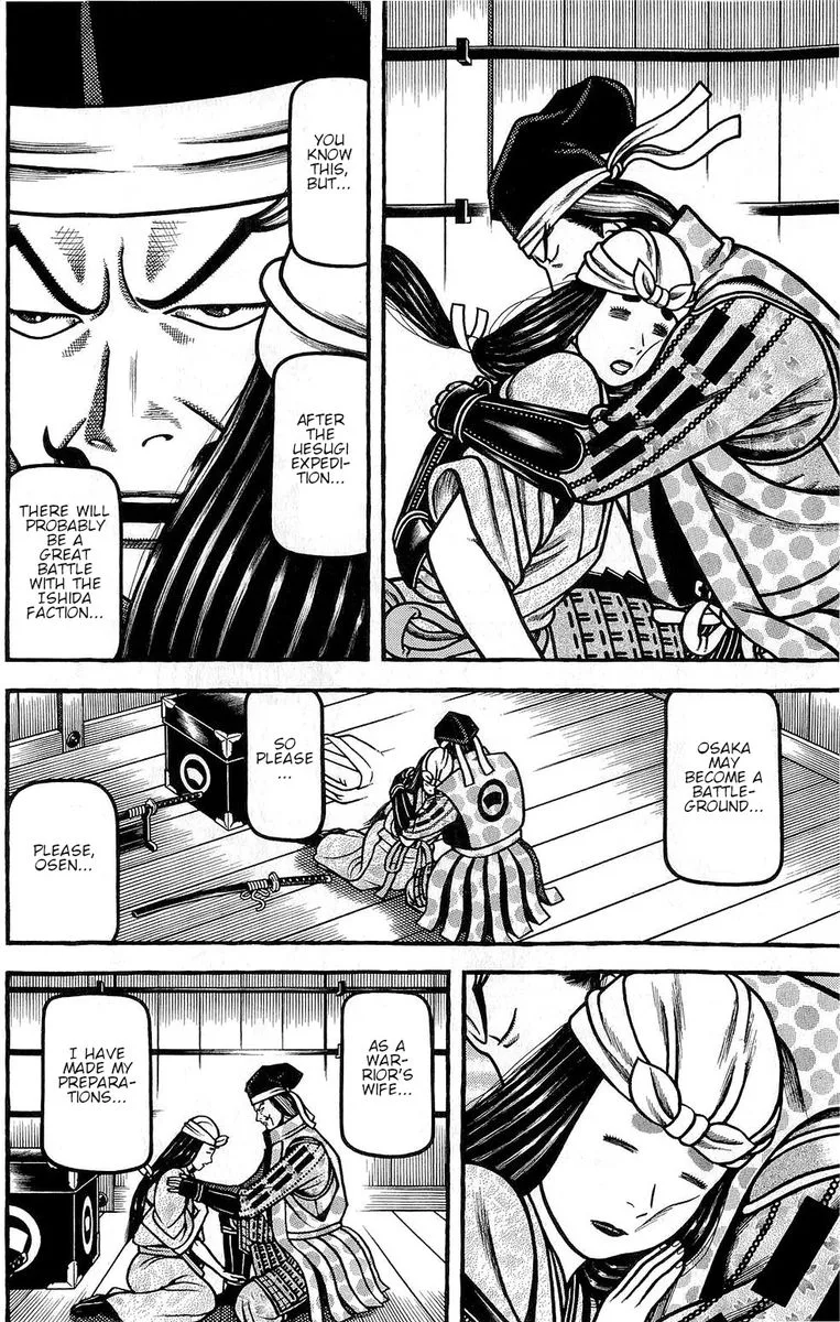 Hyougemono Chapter 144 page 18