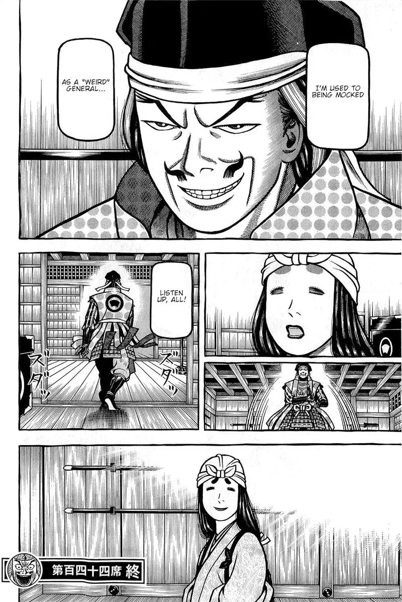 Hyougemono Chapter 144 page 20