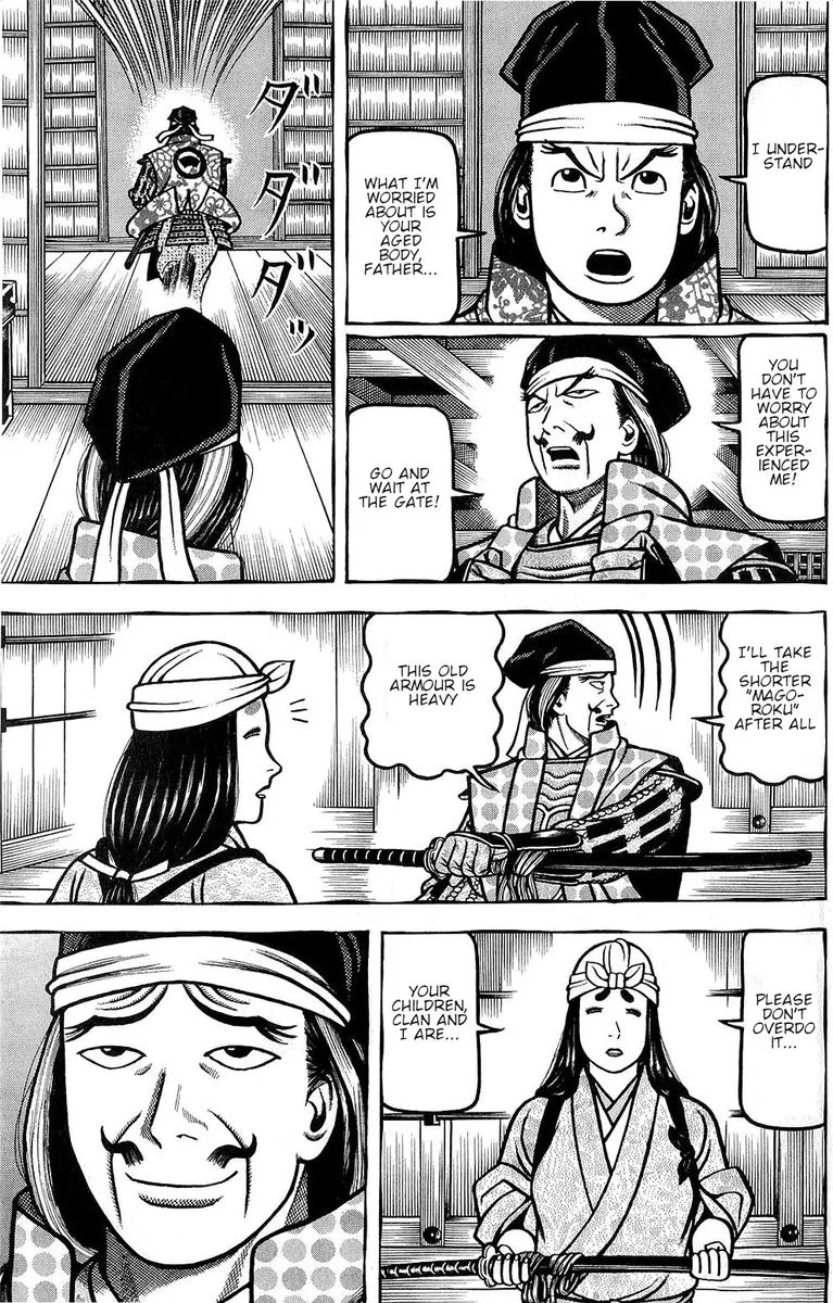 Hyougemono Chapter 144 page 17