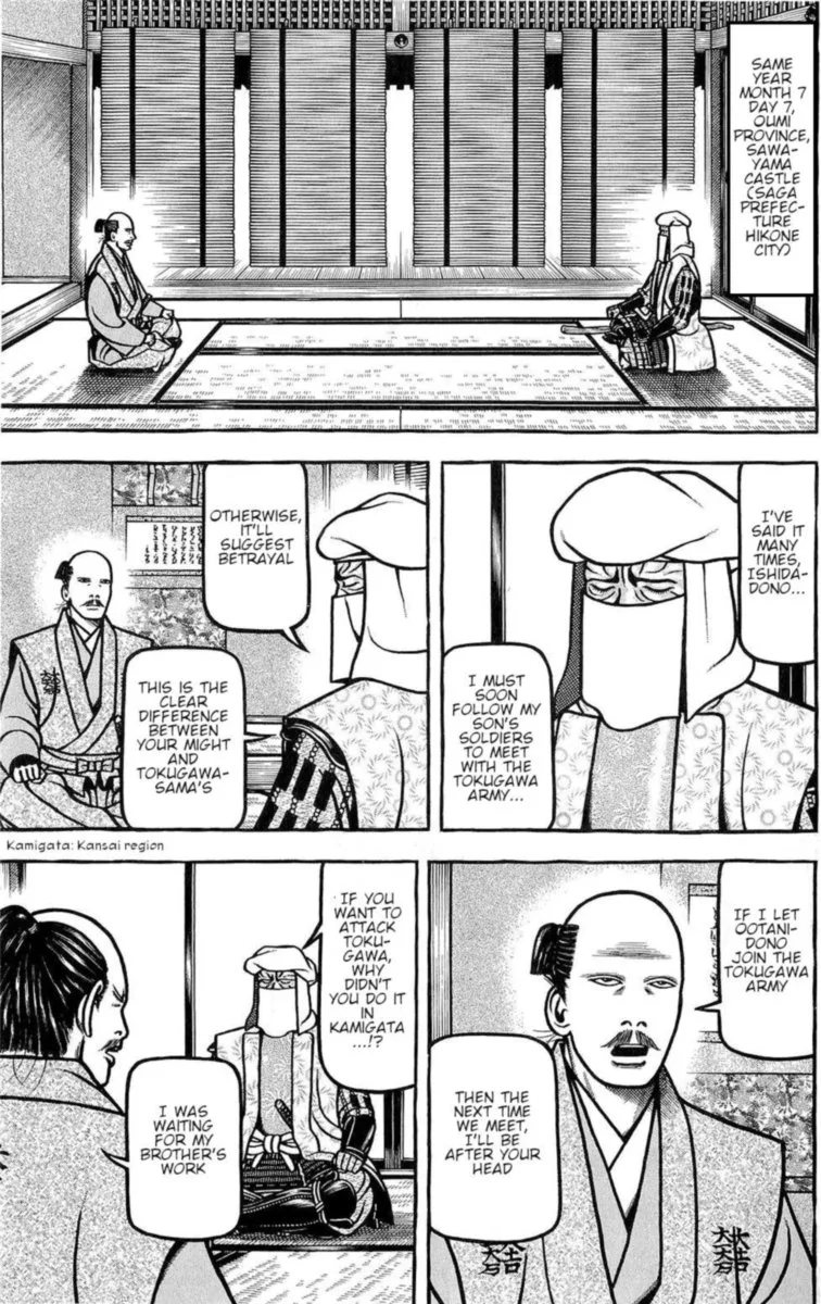 Hyougemono Chapter 145 page 15