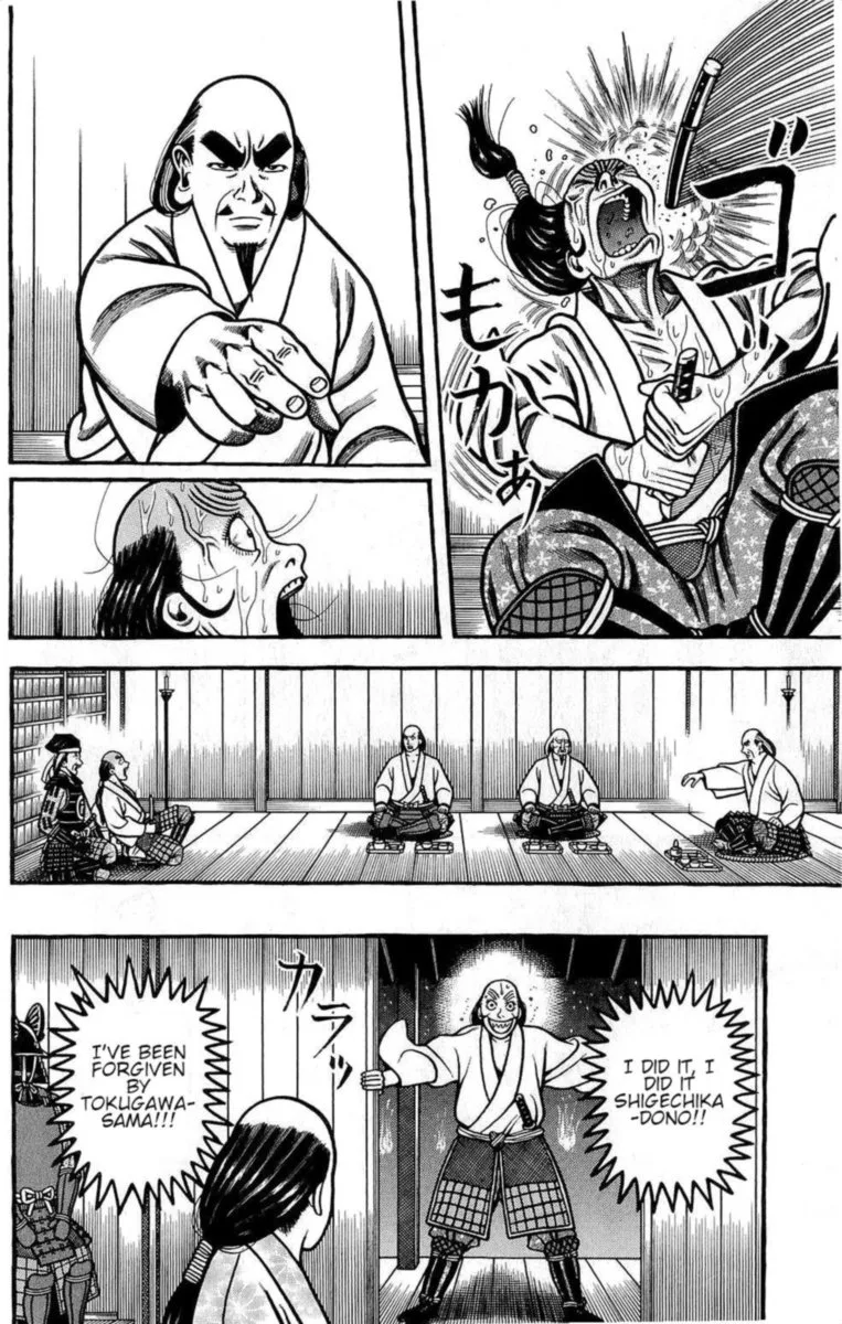 Hyougemono Chapter 145 page 8