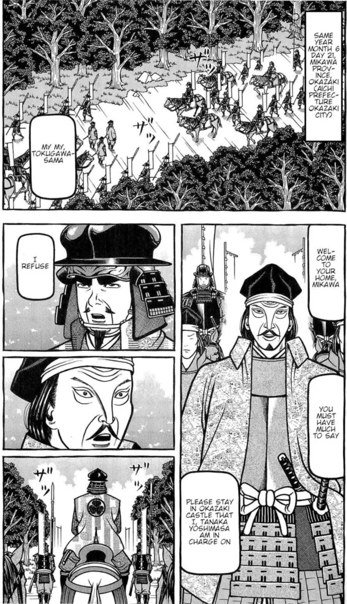 Hyougemono Chapter 145 page 3