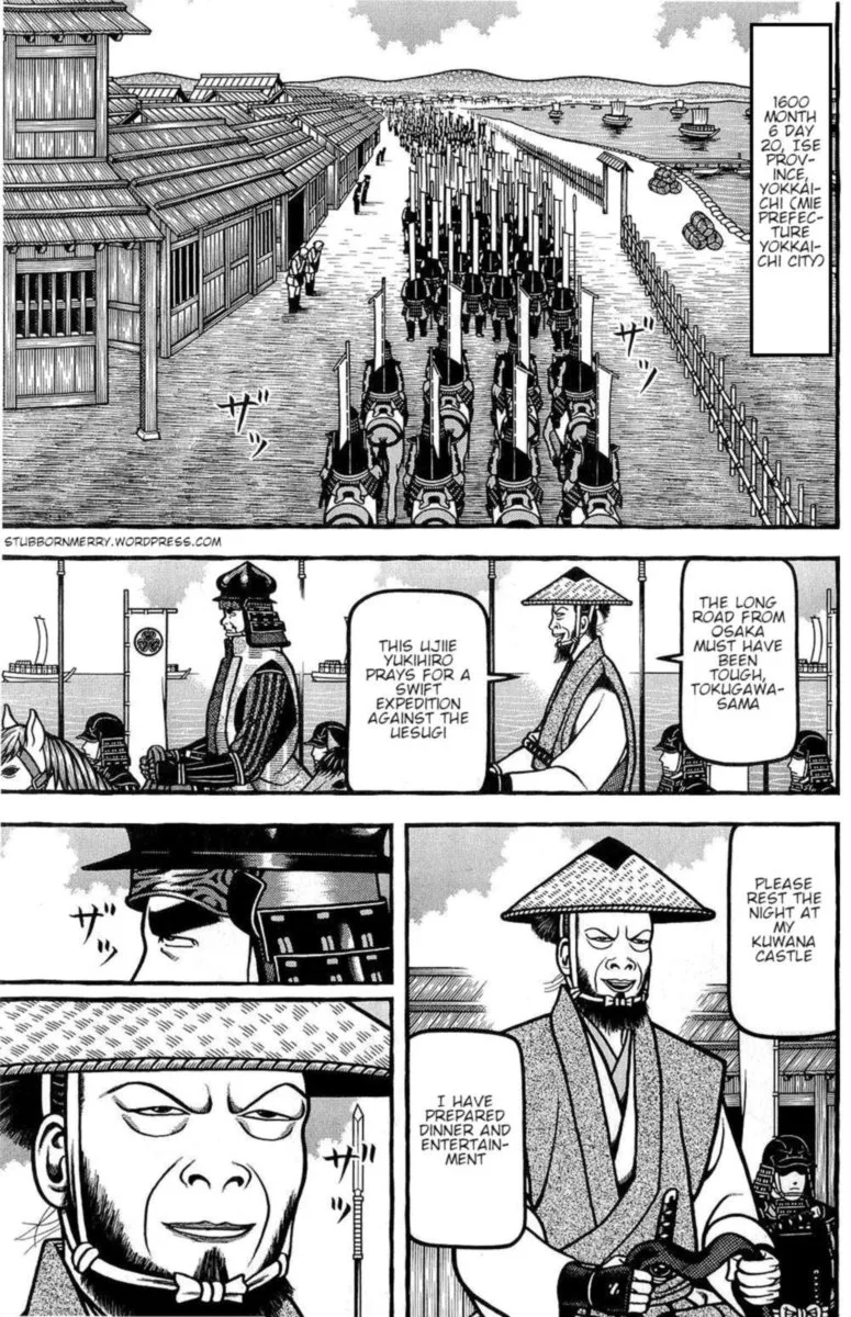 Hyougemono Chapter 145 page 1