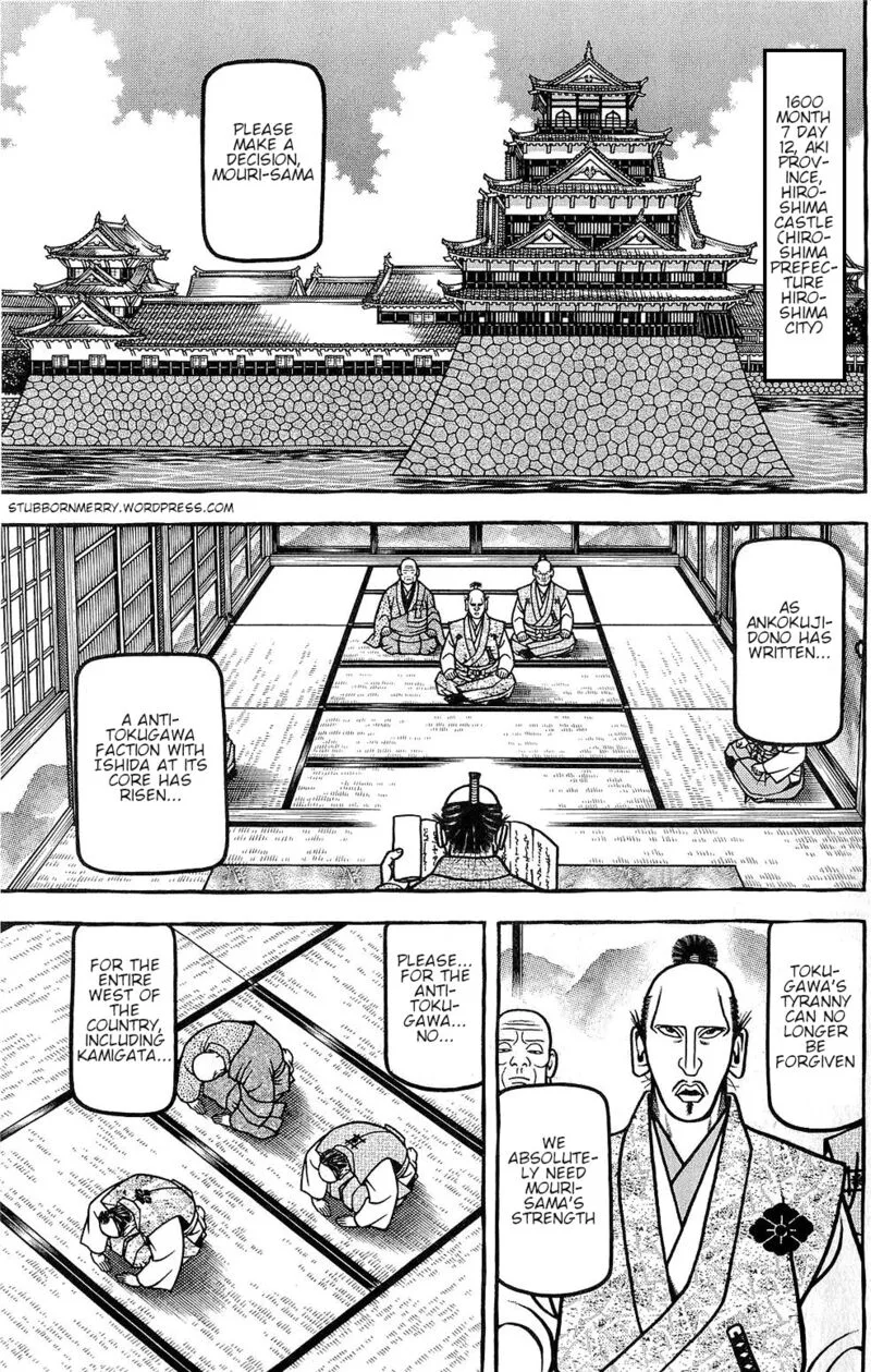 Hyougemono Chapter 146 page 1