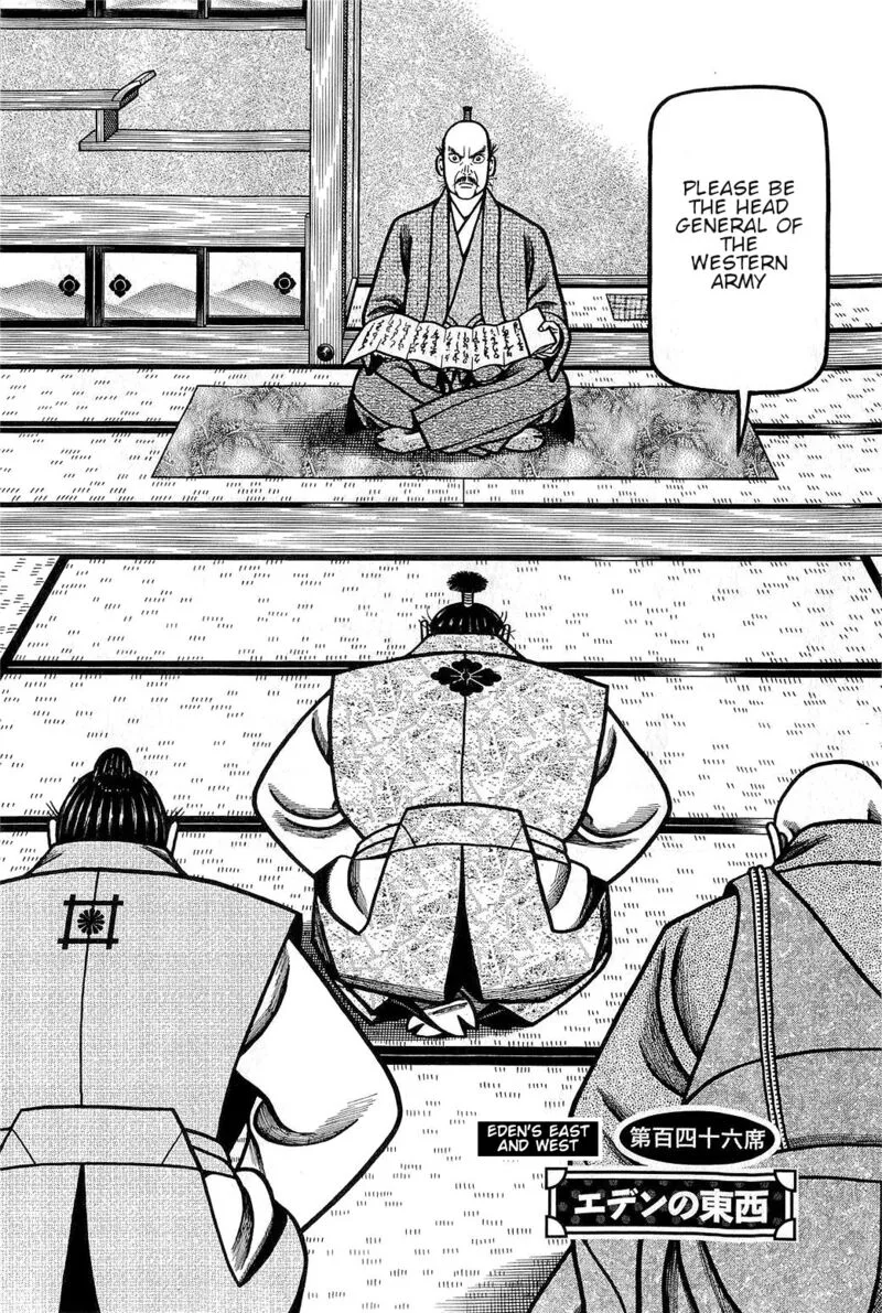 Hyougemono Chapter 146 page 2