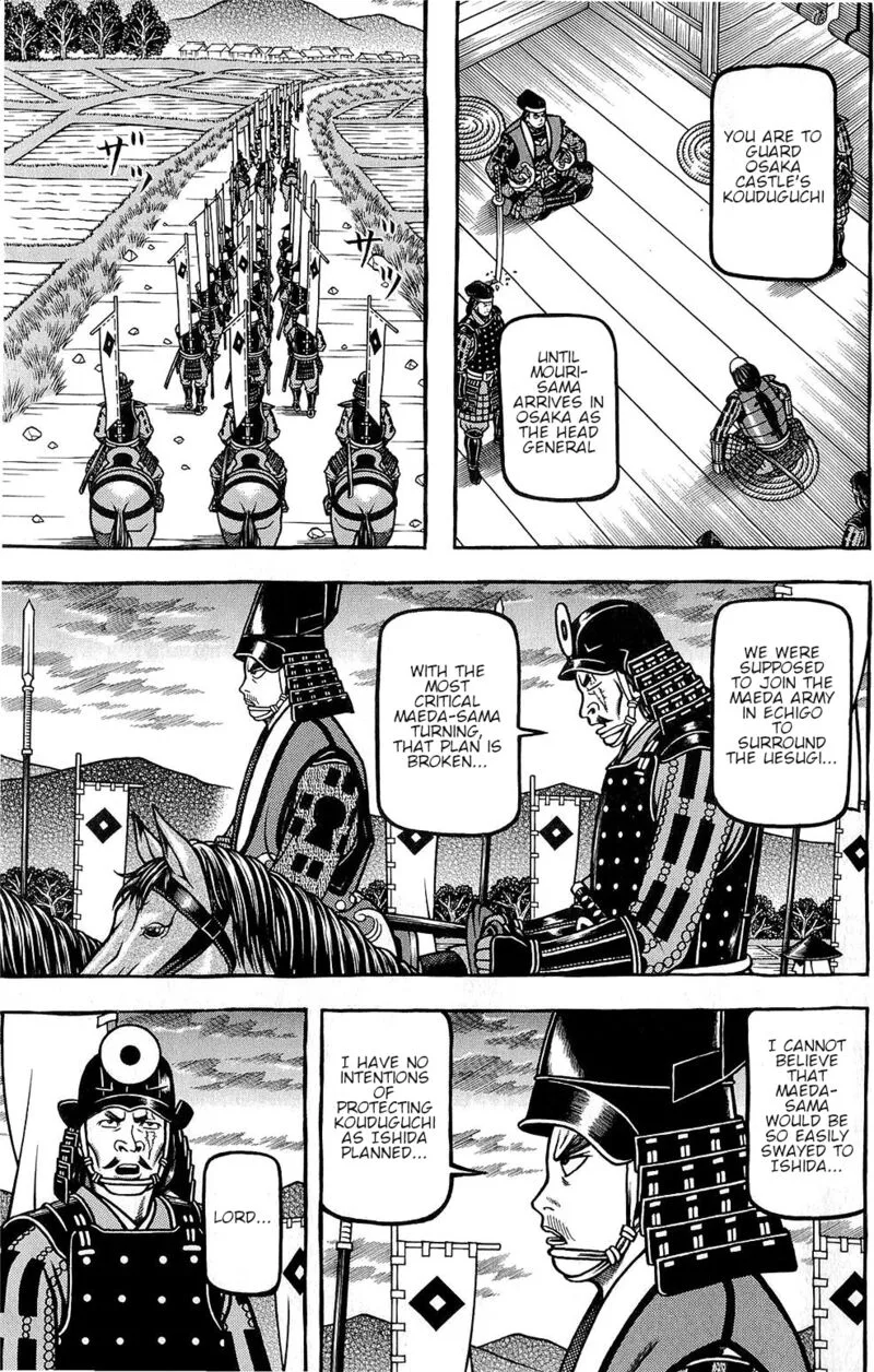 Hyougemono Chapter 146 page 11
