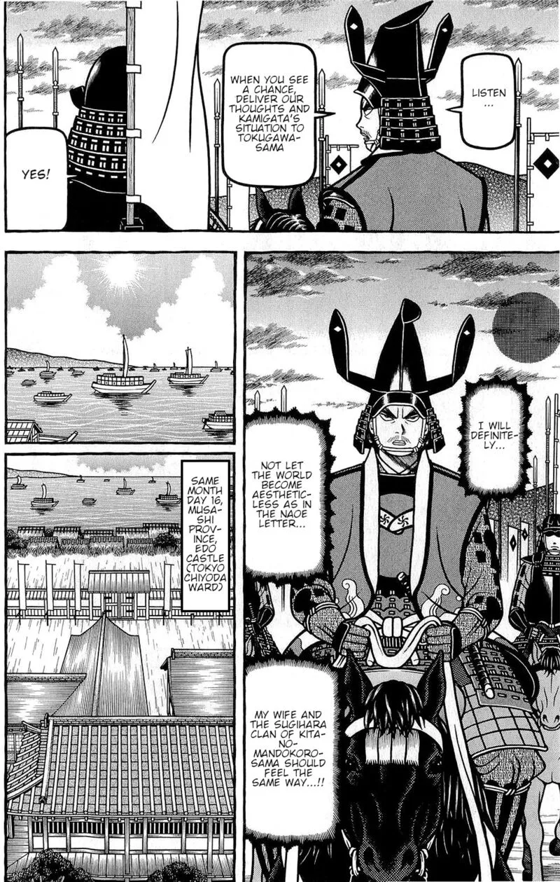 Hyougemono Chapter 146 page 12
