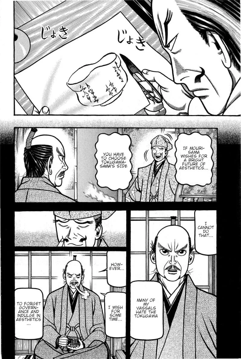 Hyougemono Chapter 146 page 16