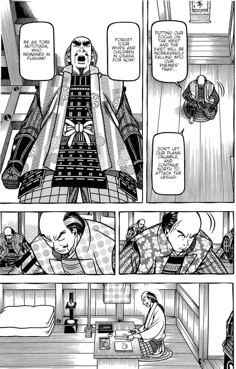 Hyougemono Chapter 146 page 15