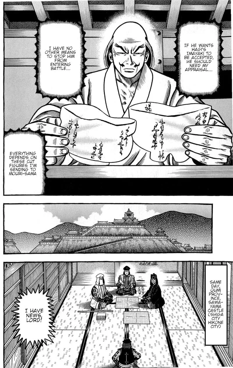 Hyougemono Chapter 146 page 18