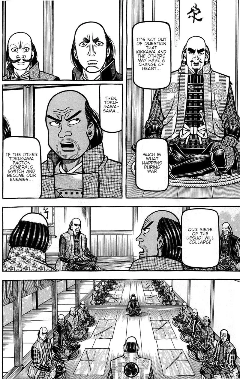 Hyougemono Chapter 146 page 14