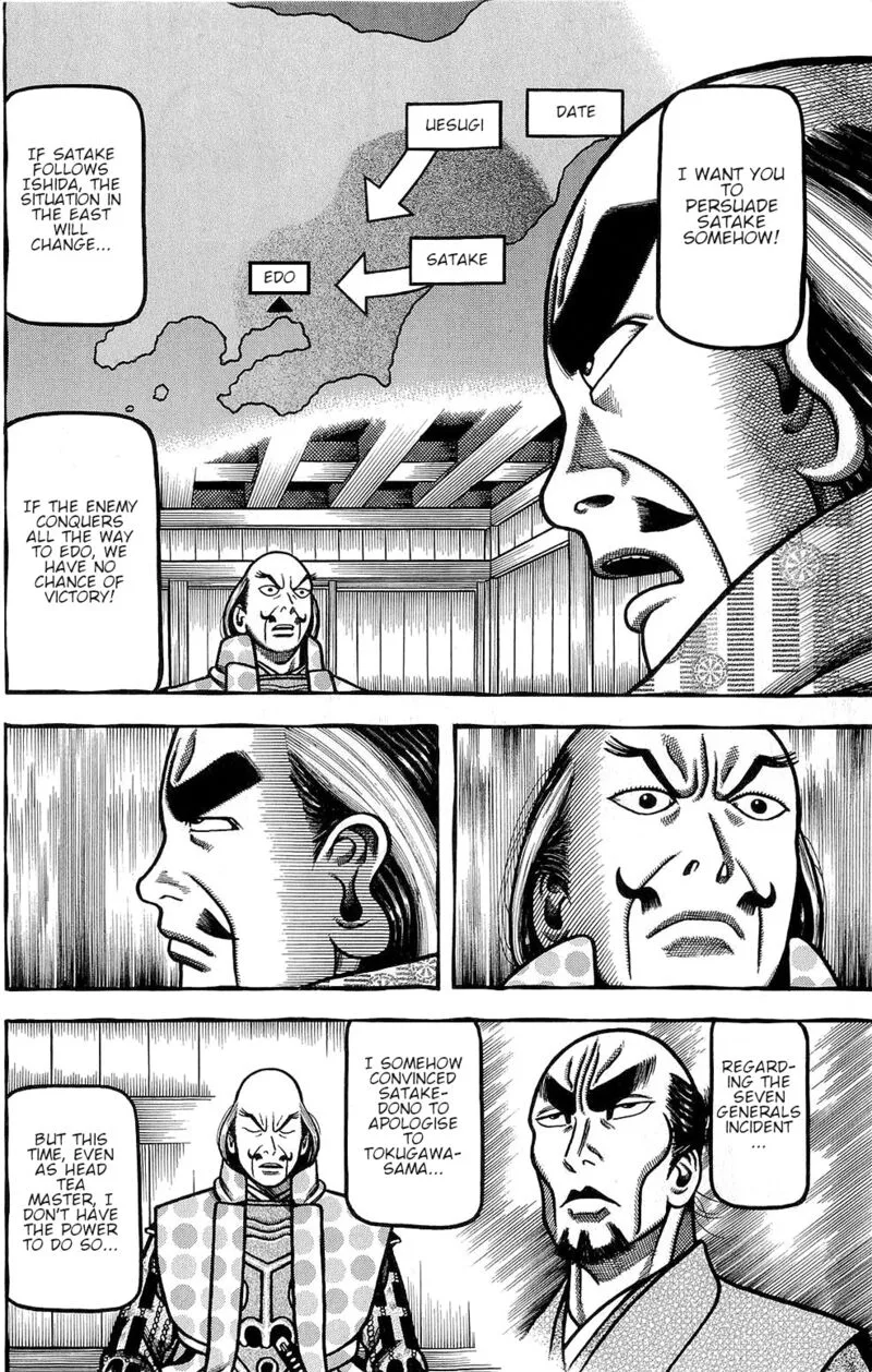 Hyougemono Chapter 147 page 18