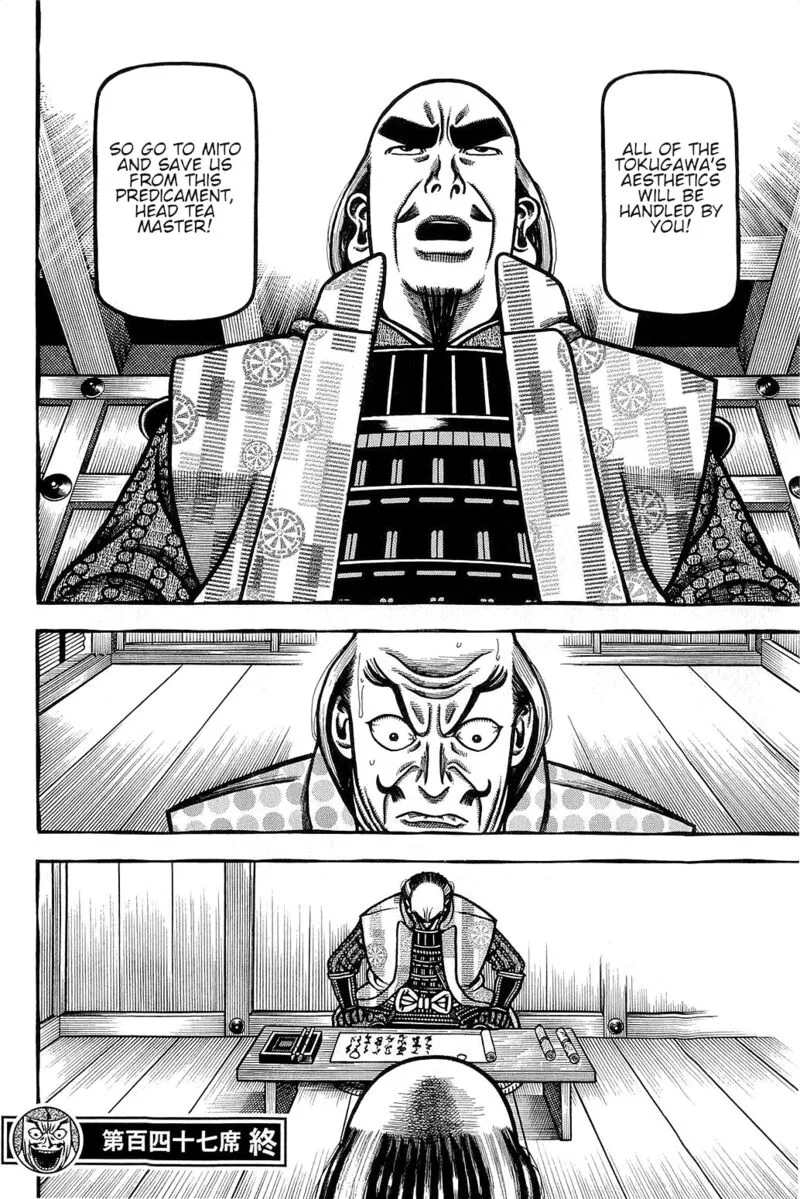 Hyougemono Chapter 147 page 20
