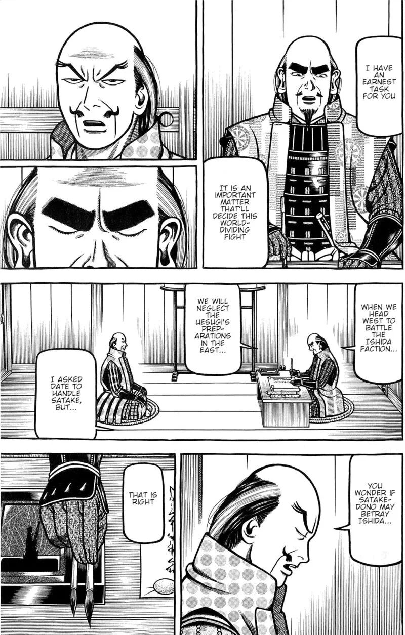 Hyougemono Chapter 147 page 17
