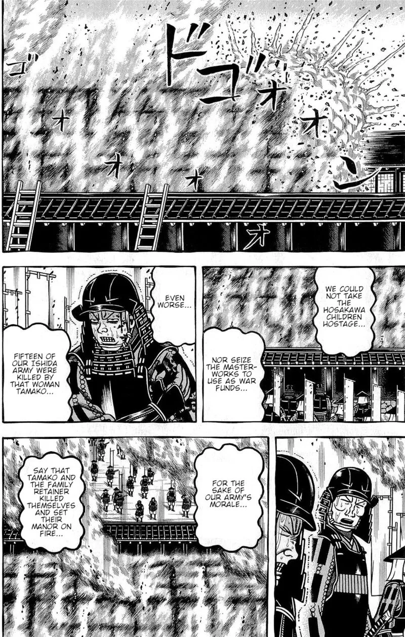 Hyougemono Chapter 147 page 8