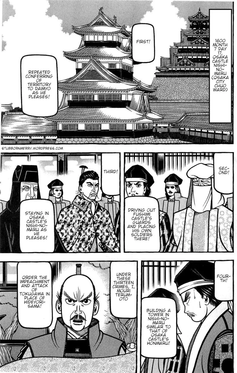 Hyougemono Chapter 147 page 1