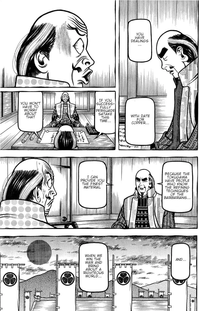 Hyougemono Chapter 147 page 19