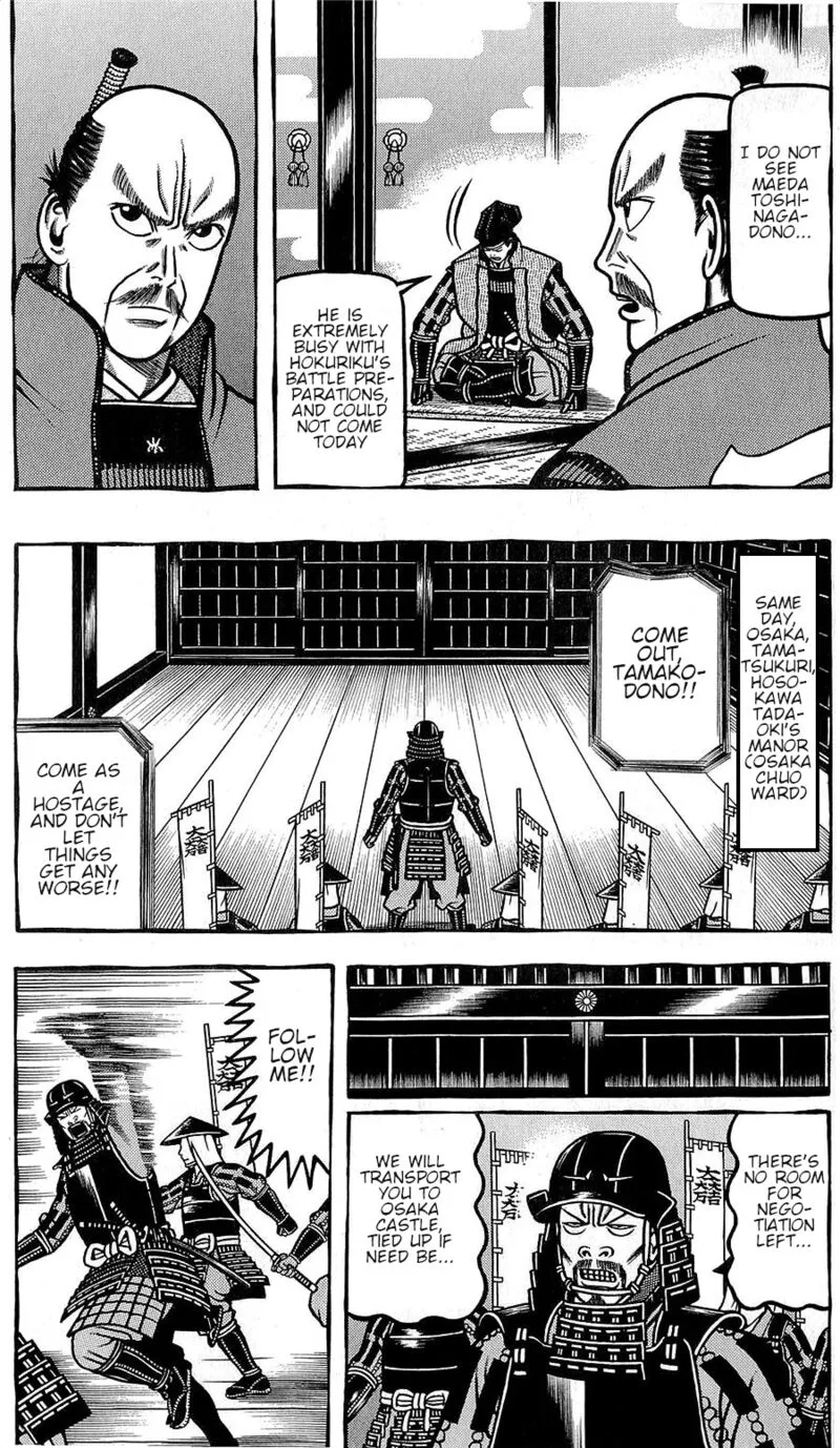 Hyougemono Chapter 147 page 3