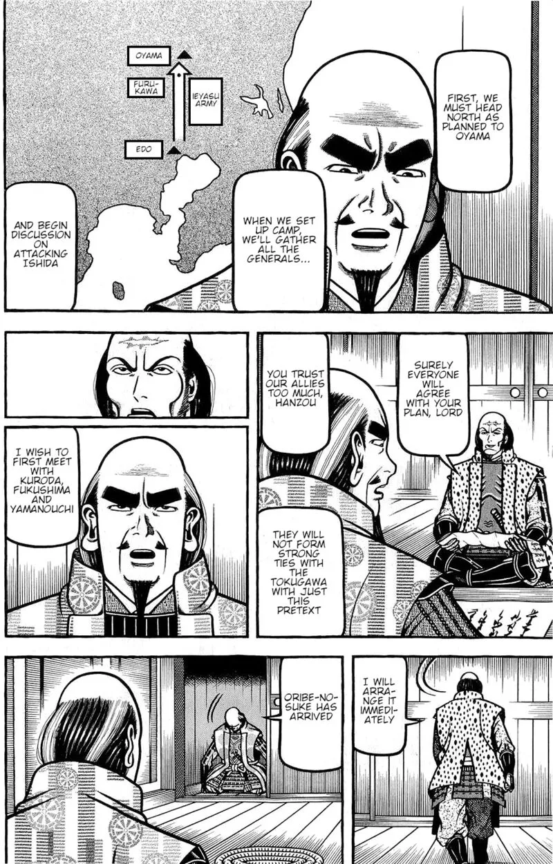 Hyougemono Chapter 147 page 16