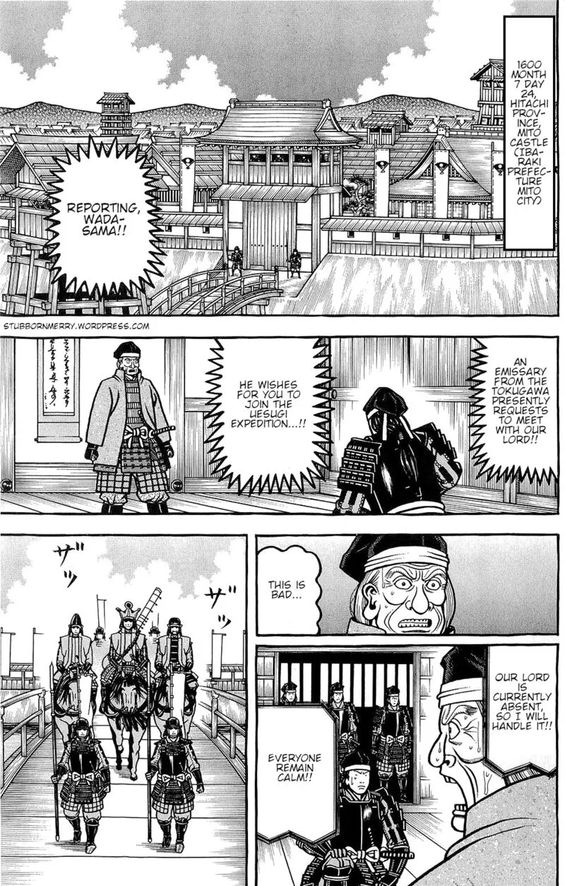 Hyougemono Chapter 148 page 1