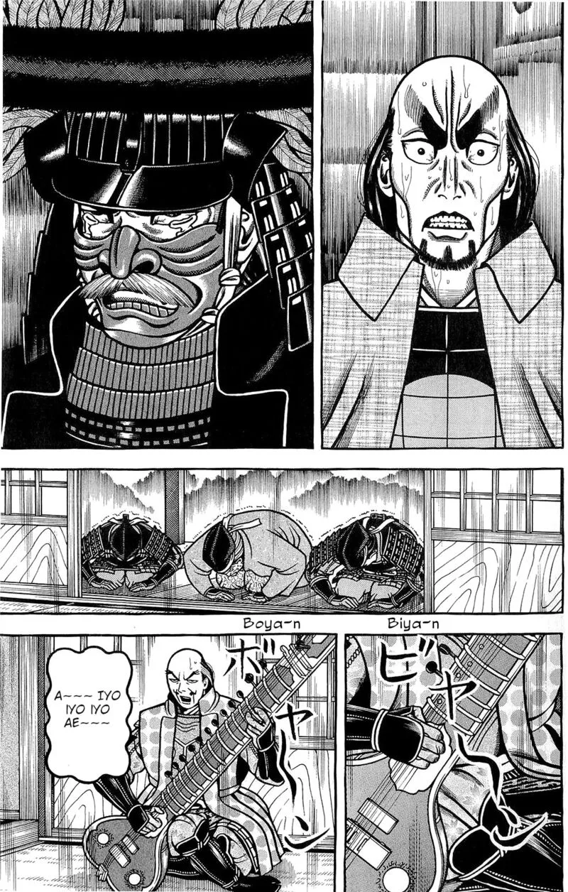 Hyougemono Chapter 148 page 17