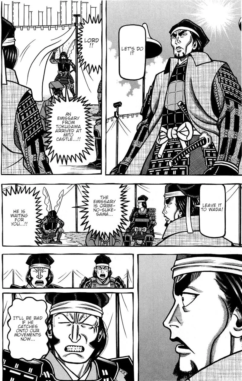 Hyougemono Chapter 148 page 6