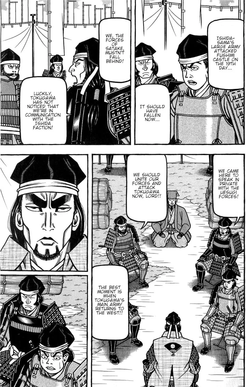 Hyougemono Chapter 148 page 5