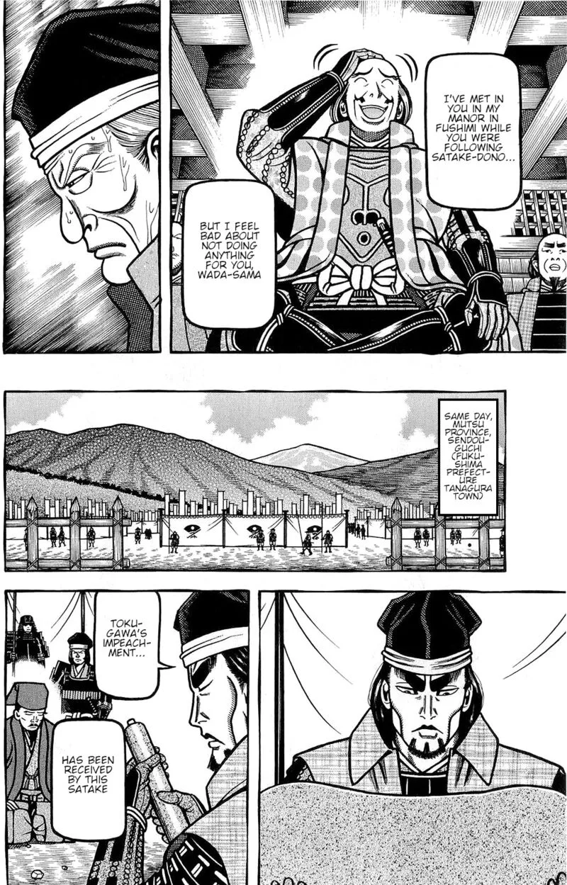Hyougemono Chapter 148 page 4
