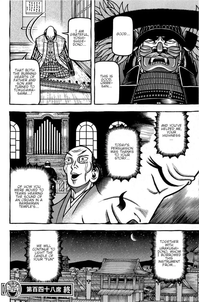 Hyougemono Chapter 148 page 20