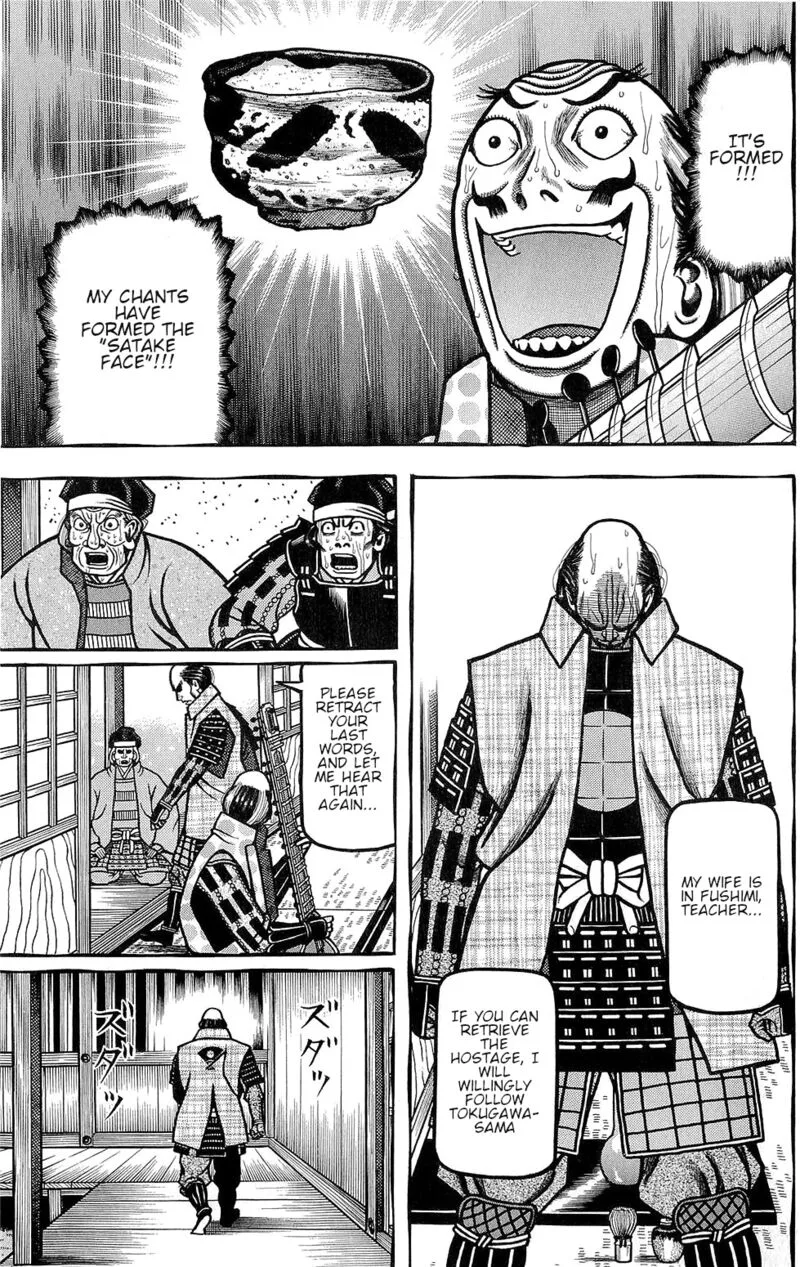 Hyougemono Chapter 148 page 19