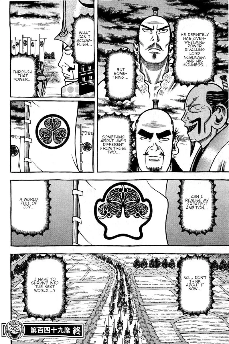Hyougemono Chapter 149 page 20