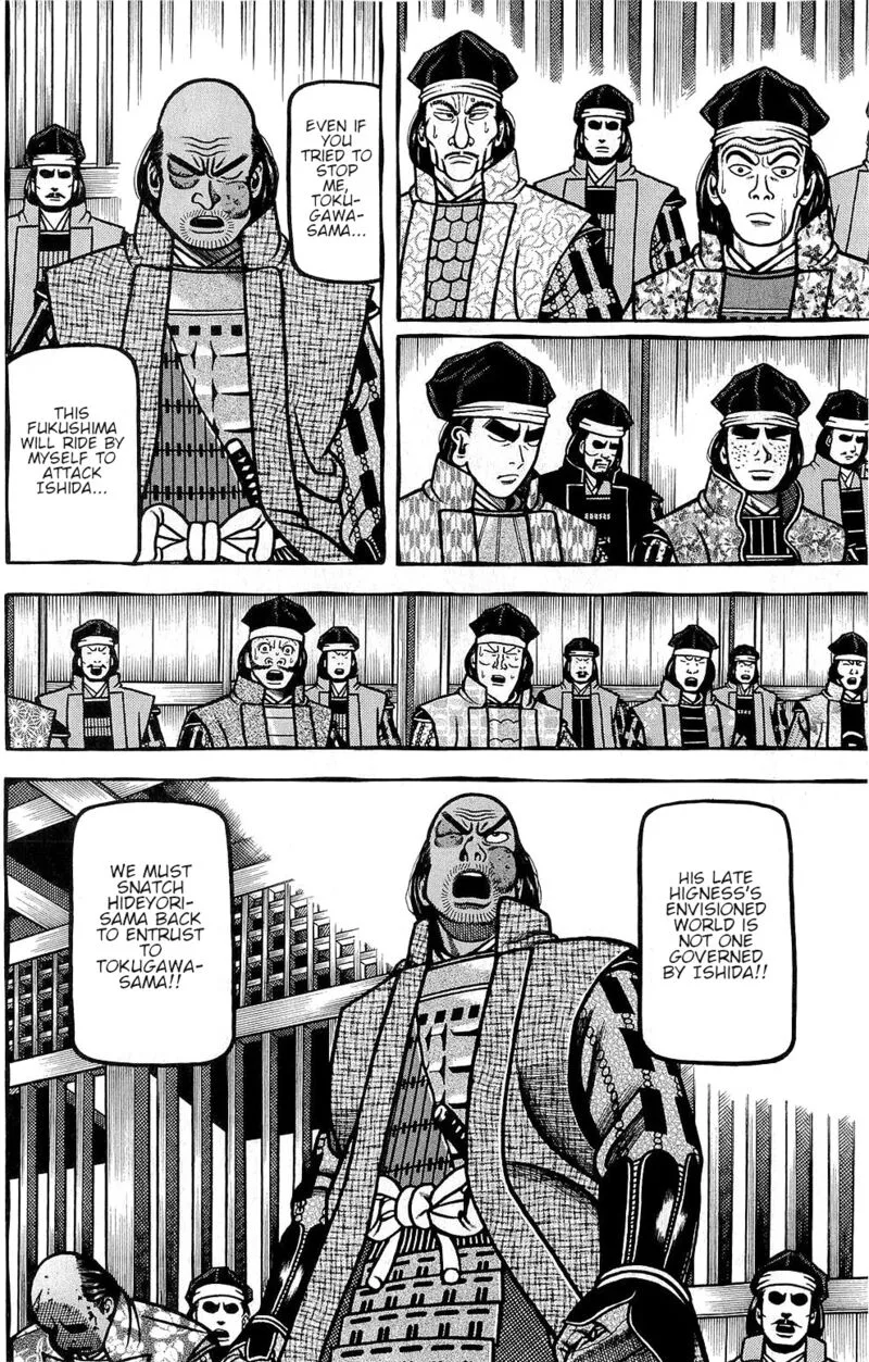 Hyougemono Chapter 149 page 4