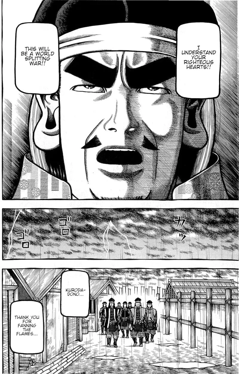 Hyougemono Chapter 149 page 6