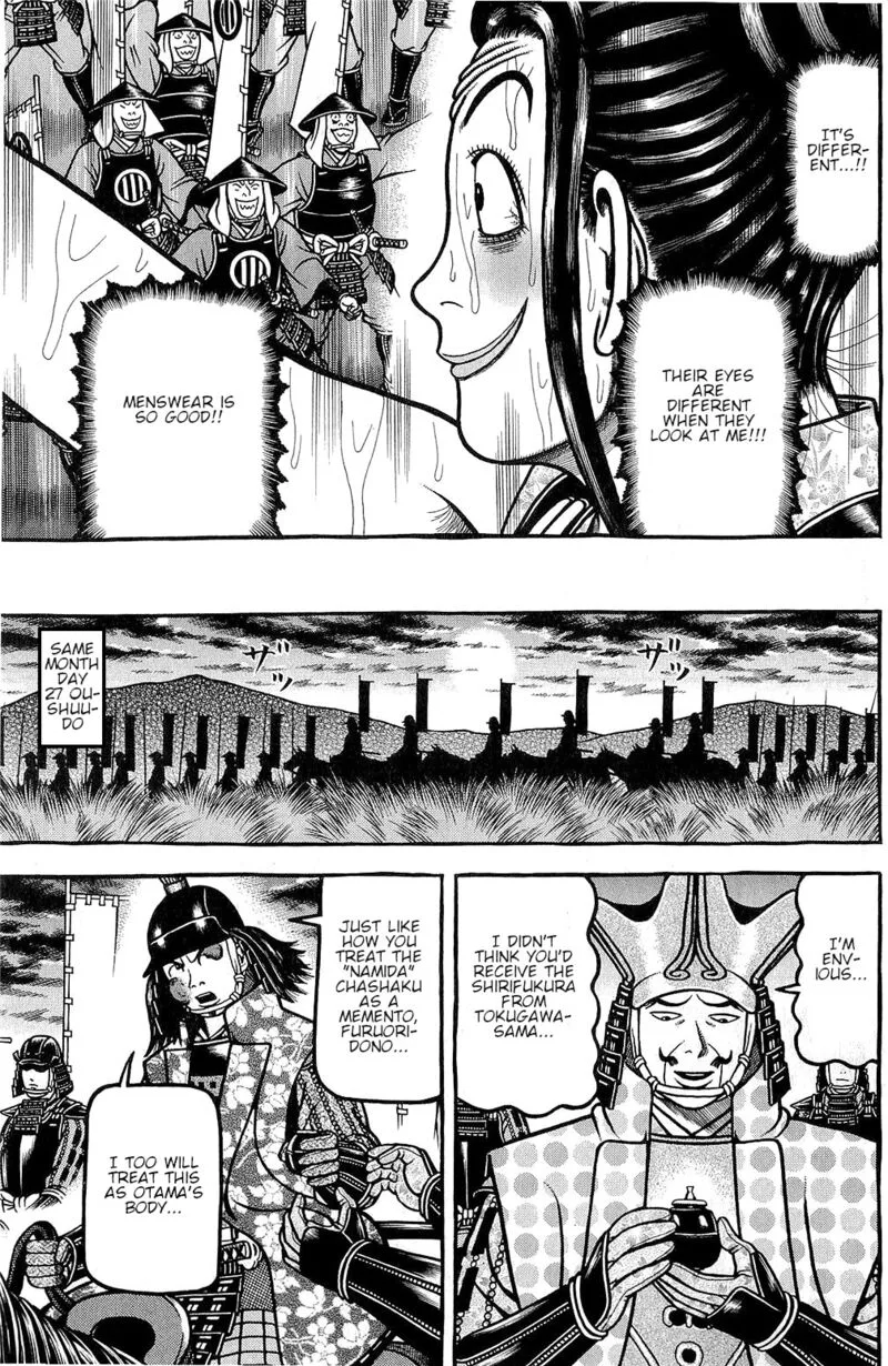 Hyougemono Chapter 149 page 17