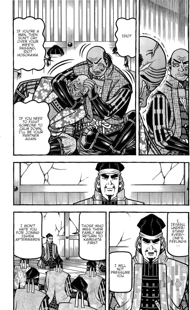 Hyougemono Chapter 149 page 3