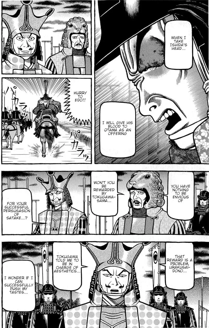 Hyougemono Chapter 149 page 18